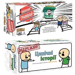 Настільна гра Ігромаг Пекельний трамвай + Цинічні історії (укр.) (7521+1)