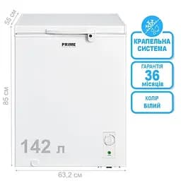 Морозильна камера PRIME Technics CS 14249 M - мініатюра 6