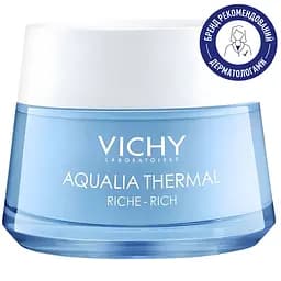 Насичений крем для глибокого зволоження Vichy Aqualia Thermal для сухої шкіри 50 мл