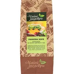 Чай трав'яний Чайні шедеври Ранкова зоря 250 г