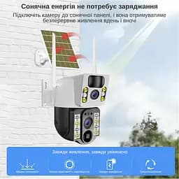 IP-камера вулична з акумулятором та подвійним об'єктивом XON 4G 8000mAh Solar 1080P SmartCam (MCBSM22VW 7515) Біла - мініатюра 5