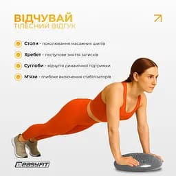 Балансувальна масажна подушка EasyFit сіра з насосом (сенсомоторний масажний диск для тренування рівноваги та масажного впливу) - мініатюра 6