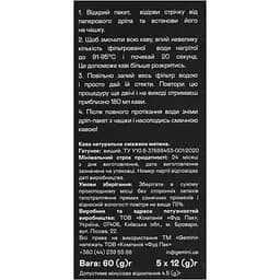 Дріп-кава Gemini Colombia Tarqui 60 г (5 шт. по 12 г) - мініатюра 5