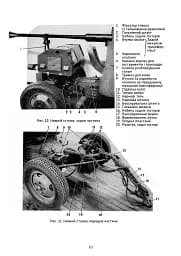 40-мм автоматична гармата L/70 на причіпному лафеті - мініатюра 10