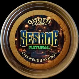 Печиво вершкове Gisotti "Кунжутне" натуральне 270 г