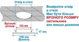 Світильник точковий врізний Євросвітло 9Вт коло LED-R-150-9 4200К (39178) - мініатюра 5