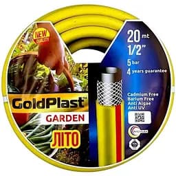 Шланг садовый AvciFlex Акин Софт 1/2" 20 м 