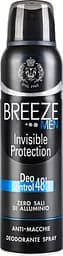 Дезодорант Breeze Men Invisible Protection 150 мл - мініатюра 4
