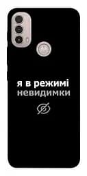 Чохол Demsky Режим невидимки для Motorola Moto E40