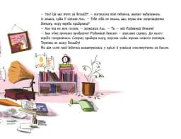 Різдвяний бенкет - мініатюра 6