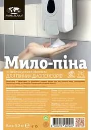 Мило-Піна зі зволожуючим ефектом Цитрус (5 кг) - мініатюра 2