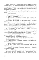 Жовті цеглини - мініатюра 6