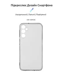 Прозрачный чехол для Samsung Galaxy A24 4G (A245) с защитой камеры, тонкий, силиконовый, бесцветный, ударопрочный, противоударный бампер с закрытой камерой, ArmorStandart (ARM68187) - мініатюра 2