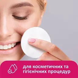 Ватні косметичні диски Lady Cotton 100 шт. - мініатюра 5