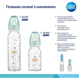 Пляшечка Canpol babies  скляна 120 мл з малюнком (42/202) - мініатюра 4