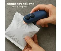 Запаювач пакетів 2-в-1 з різаком, акумуляторний, чорно-синій - мініатюра 2