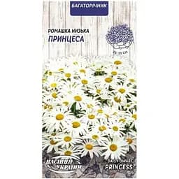 Ромашка Низкая Семена Украины Принцесса 0.25г белая  