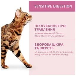 Сухий корм для дорослих котів з чутливим травленням Optimeal з ягням 10 кг (B1831101) - мініатюра 3