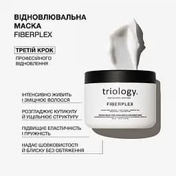 Маска для пошкодженого та фарбованого волосся Triology. Fiberplex відновлювальна 330 г - мініатюра 2