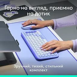 Комплект (клавіатура, миша) бездротовий Logitech Pop Icon Combo Lilac (920-013078) - мініатюра 4