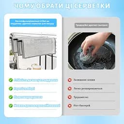 Двошарові багаторазові металеві серветки з абразивною поверхнею для посуду, скла та меблів 20х20 см (10 штук) Сірий 88114 - мініатюра 2