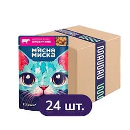 Вологий корм для котів М'ясна Миска шматочки в соусі з яловичиною 2.4 кг (24 шт. х 100 г)