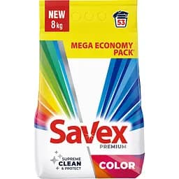 Уцінка. Пральний порошок Savex Premium Colors 8 кг 