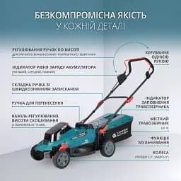 Газонокосарка аккумуляторна Könner&Söhnen KS 33LM-20V set (KS 33LM-20V set) - мініатюра 8