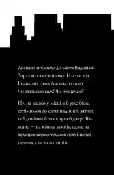 Пригоди Фоксі. Велика втеча - мініатюра 7