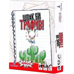 Настольная игра Ігромаг Нет уж, спасибо! (No Thanks!) (укр.) (95941)