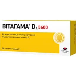 Витагама D3 5600, 50 таблеток