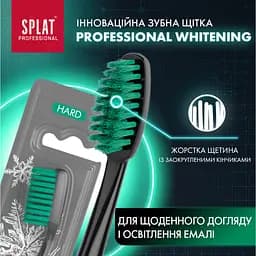Зубна щітка Splat Professional Whitening Hard зелена - мініатюра 3