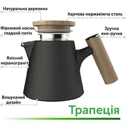 Набір Trapezoid TPA800-03 800+4х220 мл - Зелений - мініатюра 3