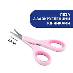 Ножиці дитячі з ковпачком Chicco рожеві (05912.10) - мініатюра 4