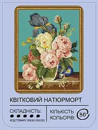 Набір з алмазною мозаїкою "Квітковий натюрморт" 40*50 см, IDEA2-CK1252, ТМ "99IDEAS" - мініатюра 2
