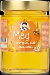 Мед акацієвий Дідусева пасіка 450 г 