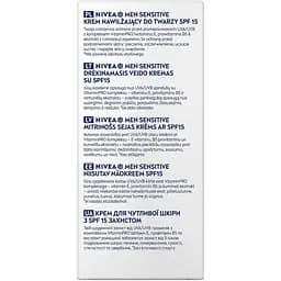 Крем для чутливої шкіри NIVEA MEN з SPF 15 захистом 75 мл (88543) - мініатюра 7