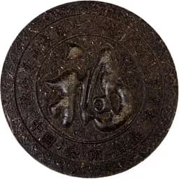 Шу Пу Эр Подарочный Чайная конная дорога, 357 г