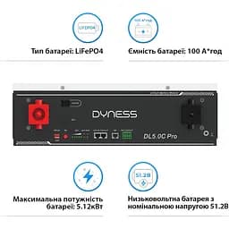 Акумулятор Dyness LiFePO4 48V (48V/100Ah/5120Wh) (DL5.0C Pro) [153565] - мініатюра 3