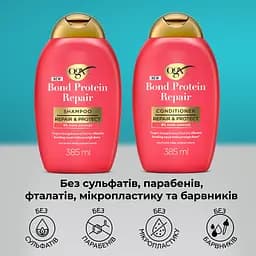 Кондиціонер OGX Бонд відновлювальний з протеїнами 385 мл - мініатюра 8