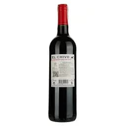 Вино El Chivo Cabernet Sauvignon, червоне, сухе, 13%, 0,75 л - мініатюра 2