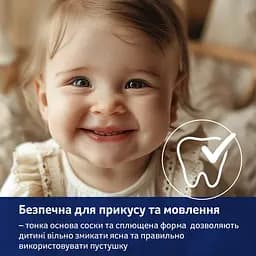 Пустушка LOVI Blossom силіконова динамічна 6-18 міс. 2 шт. блакитна (22/923boy) - мініатюра 12
