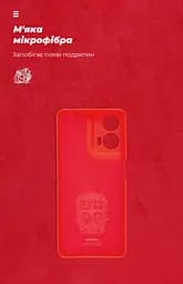Чехол ArmorStandart ICON для Motorola G24 Power Camera cover Red (ARM73884) - мініатюра 4