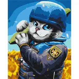 Картина по номерам Brushme Котик Сапер ©Марианна Пащук 40x50 см