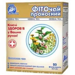 Фиточай N19 Ключі Здоров'я слабительный 1.5 г N20 