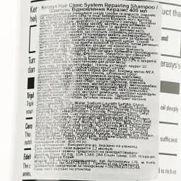 Відновлювальний шампунь Kerasys Hair Clinic Protein Care System Argan Oil 400 мл - мініатюра 3