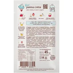 Десерт Мрія Панна котта зі смаком полуниці, 45 г (816975) - мініатюра 2