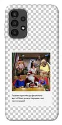 Чохол Demsky New Year's cinema 3 для Samsung Galaxy A13 4G