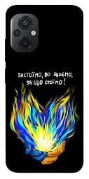 Чохол Demsky У боротьбі для Xiaomi Poco M5