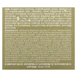 Крем для обличчя I'm From Mugwort Cream з екстрактом полину 50 г - мініатюра 5
